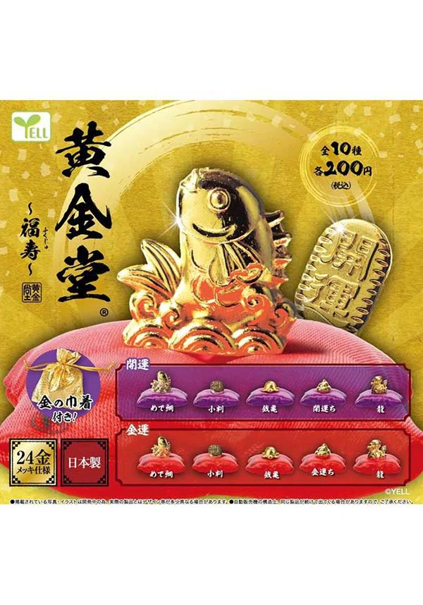 Golden Hall of Longevity | TOY [BLIND BOX]*