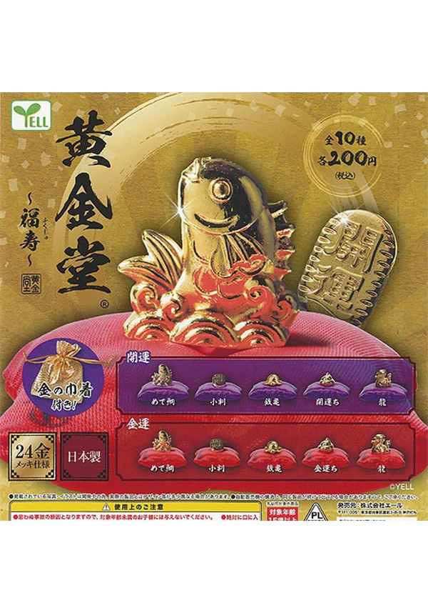 Golden Hall of Longevity | TOY [BLIND BOX]* - Image 2