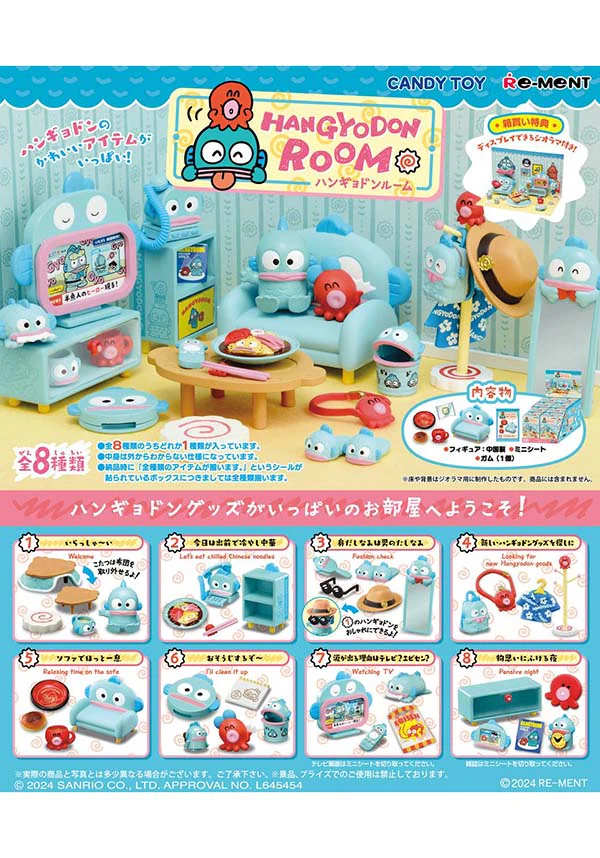Hangyodon Room | FIGURE [BLIND BOX]* - Image 5