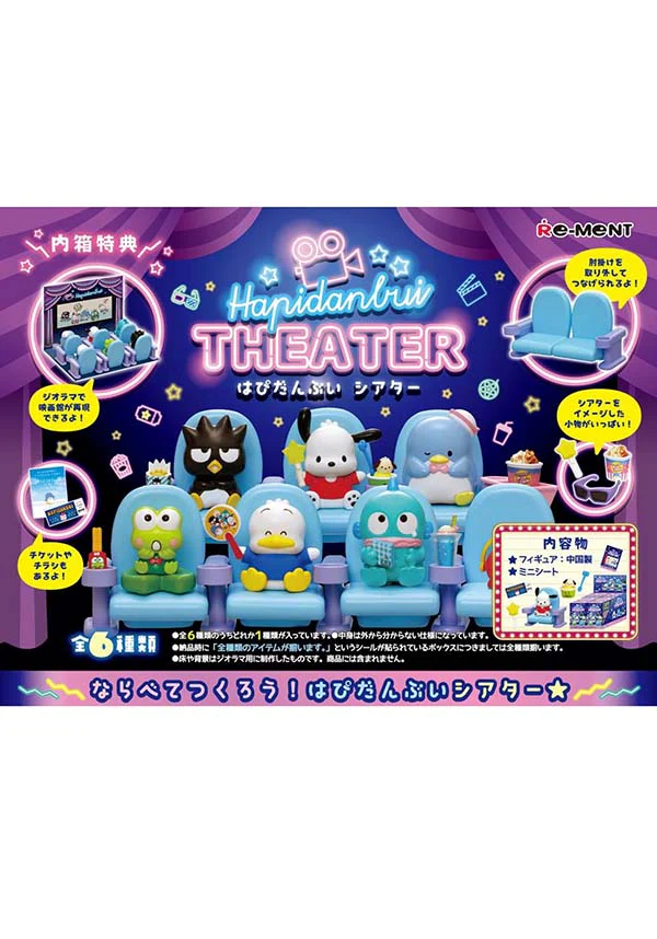 Hapidanbui Theater | FIGURE [BLIND BOX]* - Image 5