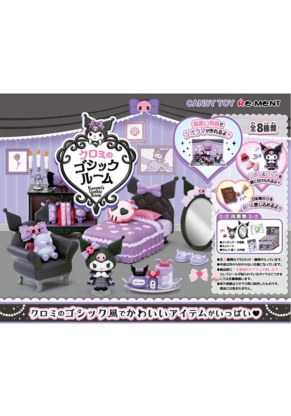 Kuromi's Gothic Room | FIGURE [BLIND BOX]* - Image 6