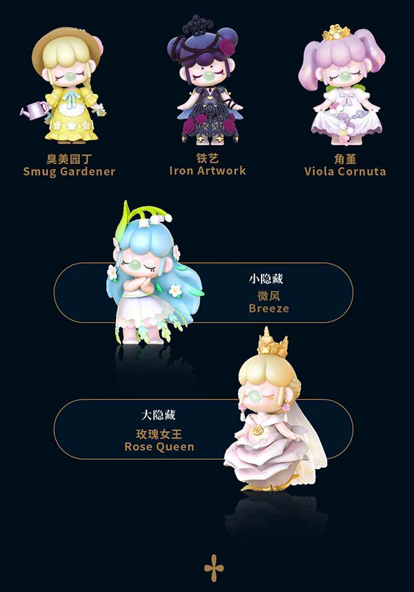 Nanci Secret Garden | FIGURE [BLIND BOX] - Image 12