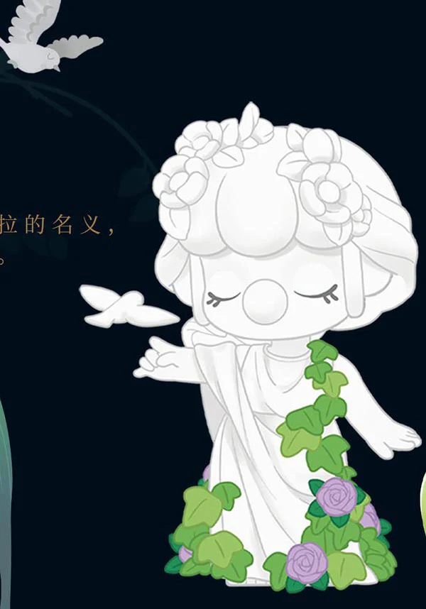 Nanci Secret Garden | FIGURE [BLIND BOX] - Image 19