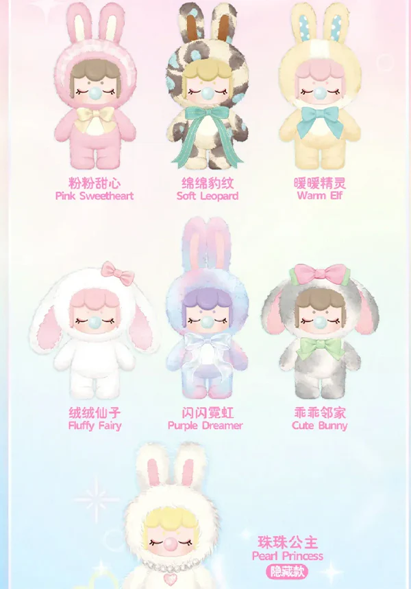 Nanci Shining Bunny | PLUSH DOLL [BLIND BOX] - Image 11