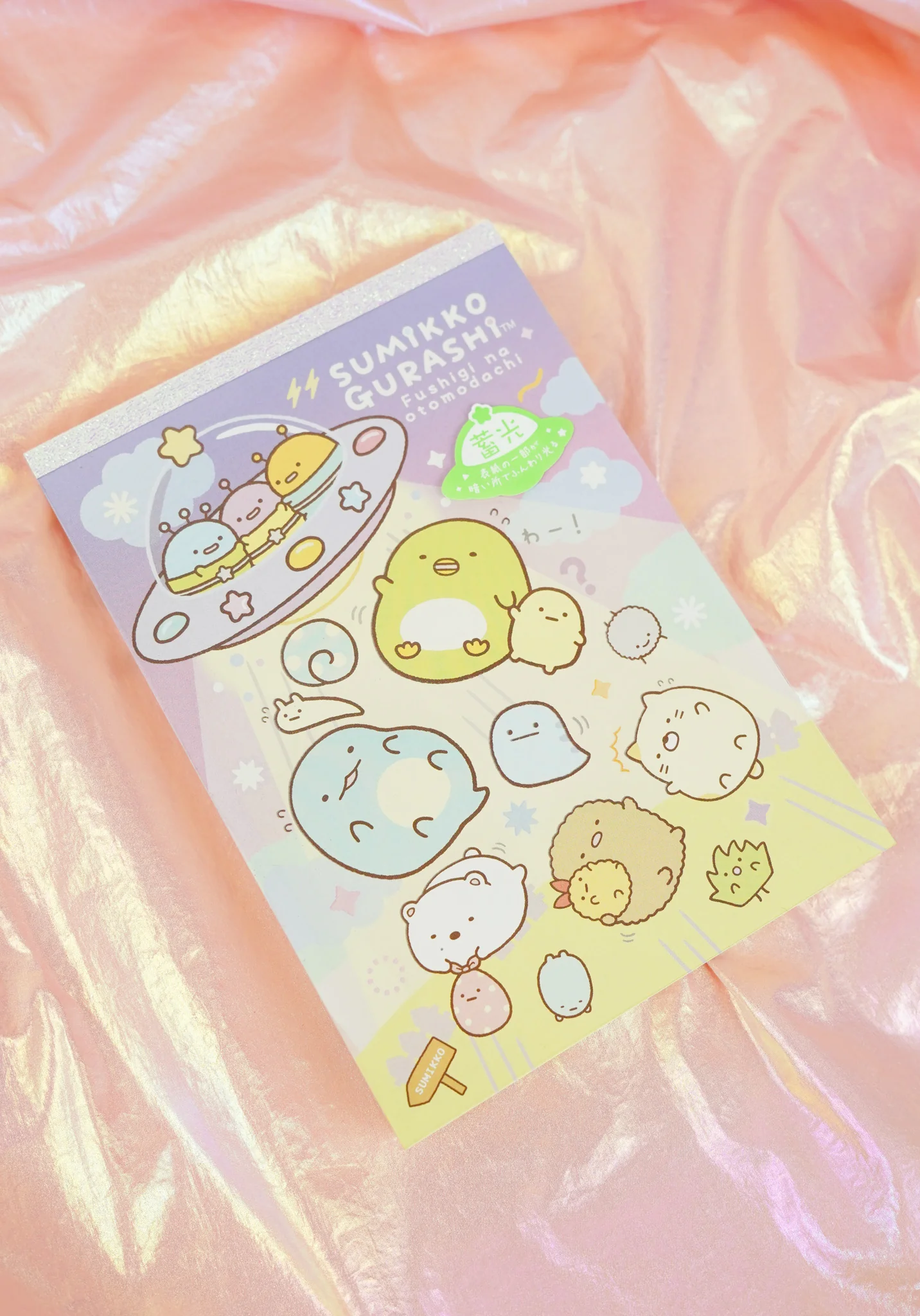Sumikko Gurashi Luminous | MEMO PAD* - Image 2
