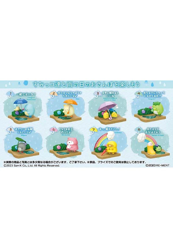 Sumikko Gurashi: Rainy Day | FIGURE [BLIND BOX]* - Image 5